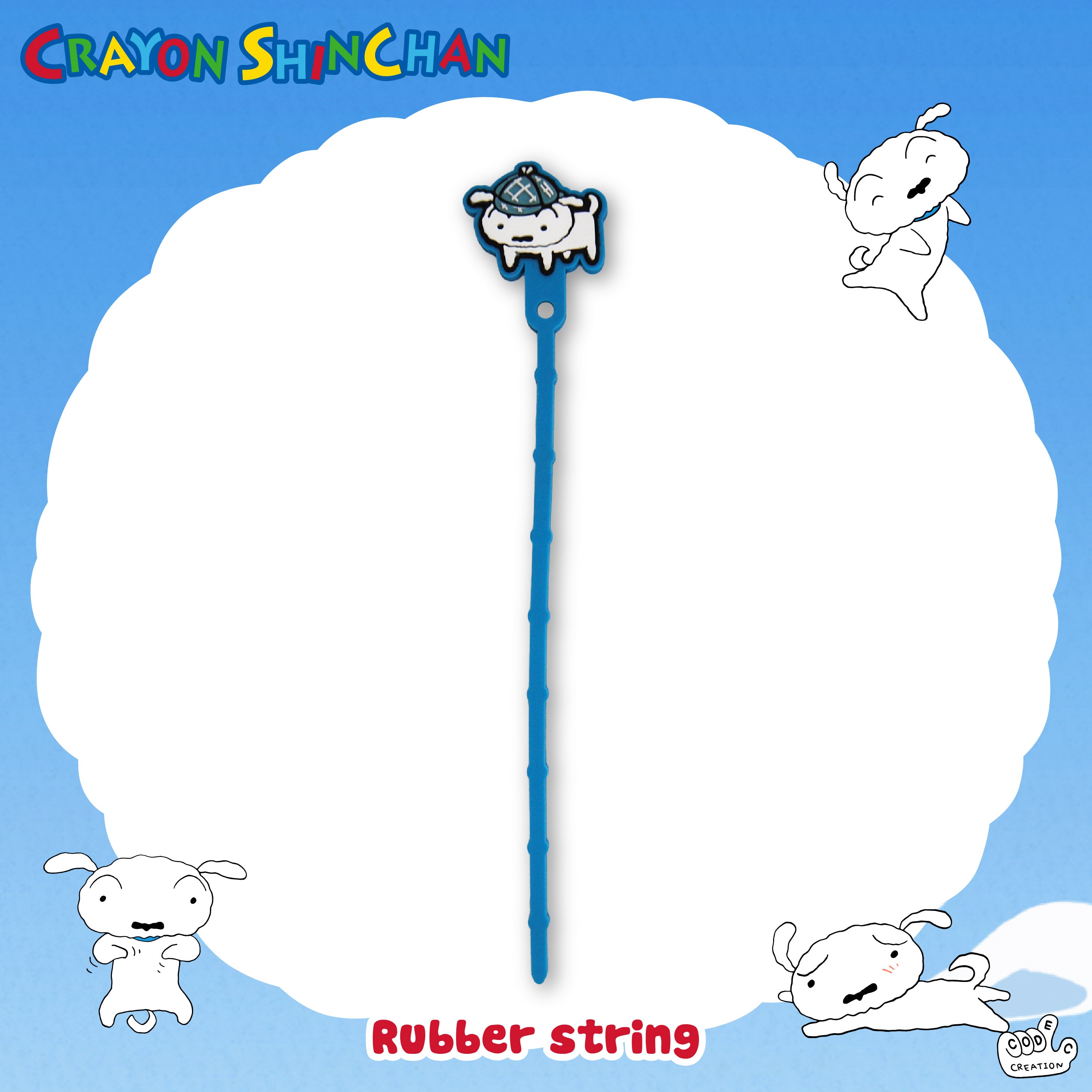 Codec Rubber String (Shiro Spy)