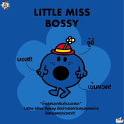 พวงกุญแจ Codec LM.Bossy